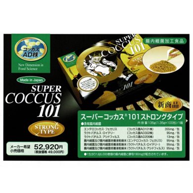 スーパーコッカス101 ストロング 100包（顆粒）｜送料無料