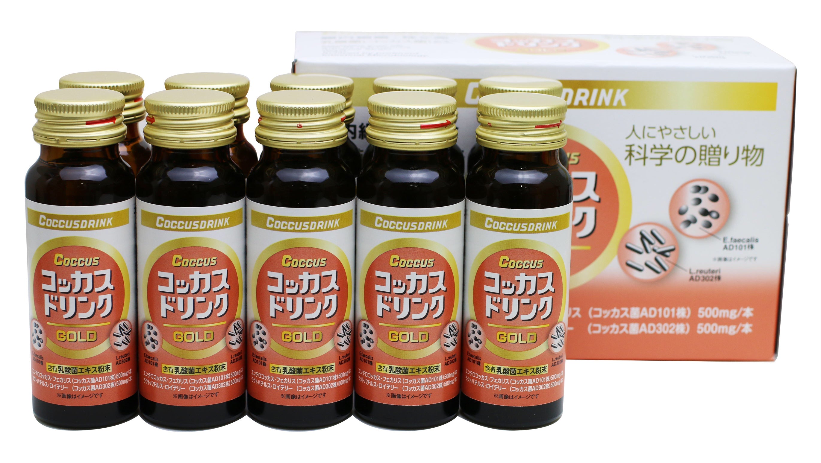 コッカスドリンクゴールド50ml10本入りの商品写真
